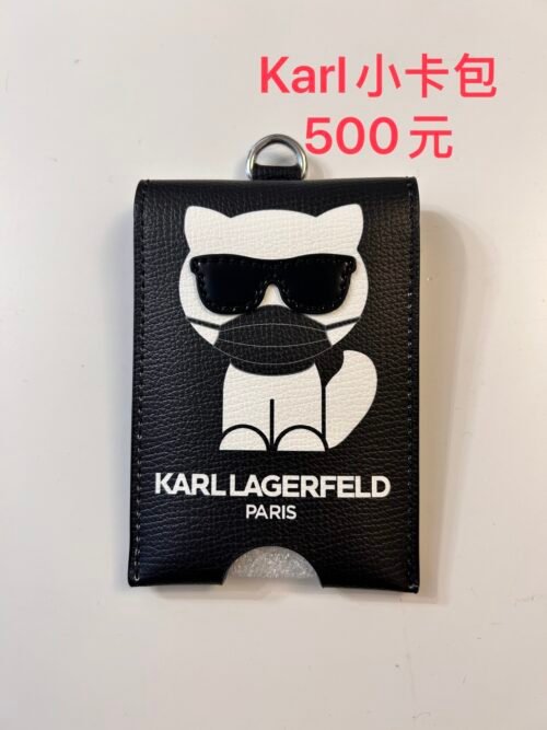 Karl小卡包