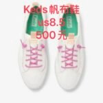 Keds帆布鞋