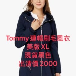 現貨出清! Tommy Hilfiger 女款長版連帽風衣夾克外套